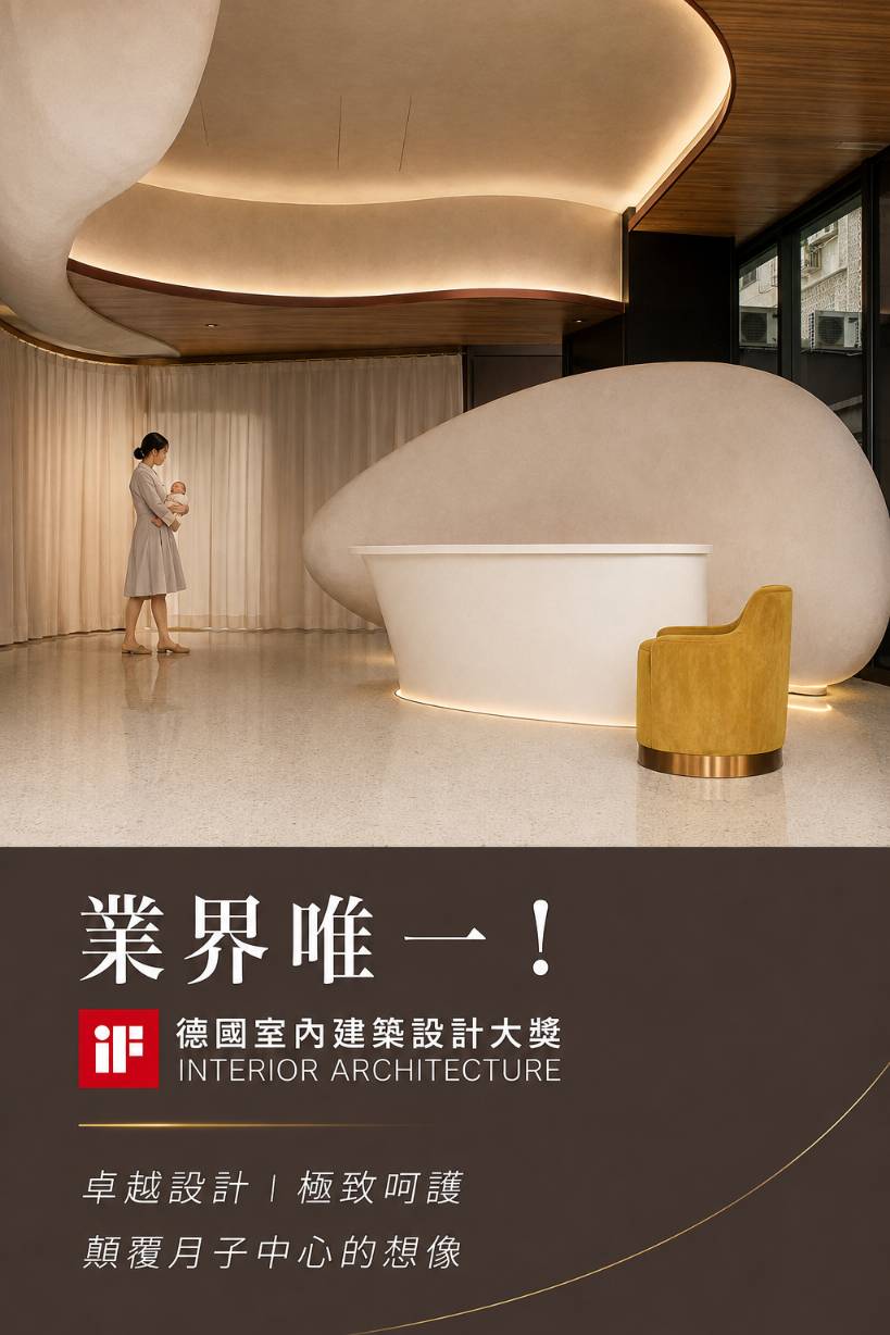 GENKI HOUSE, winner of the German Interior Architecture Design Award