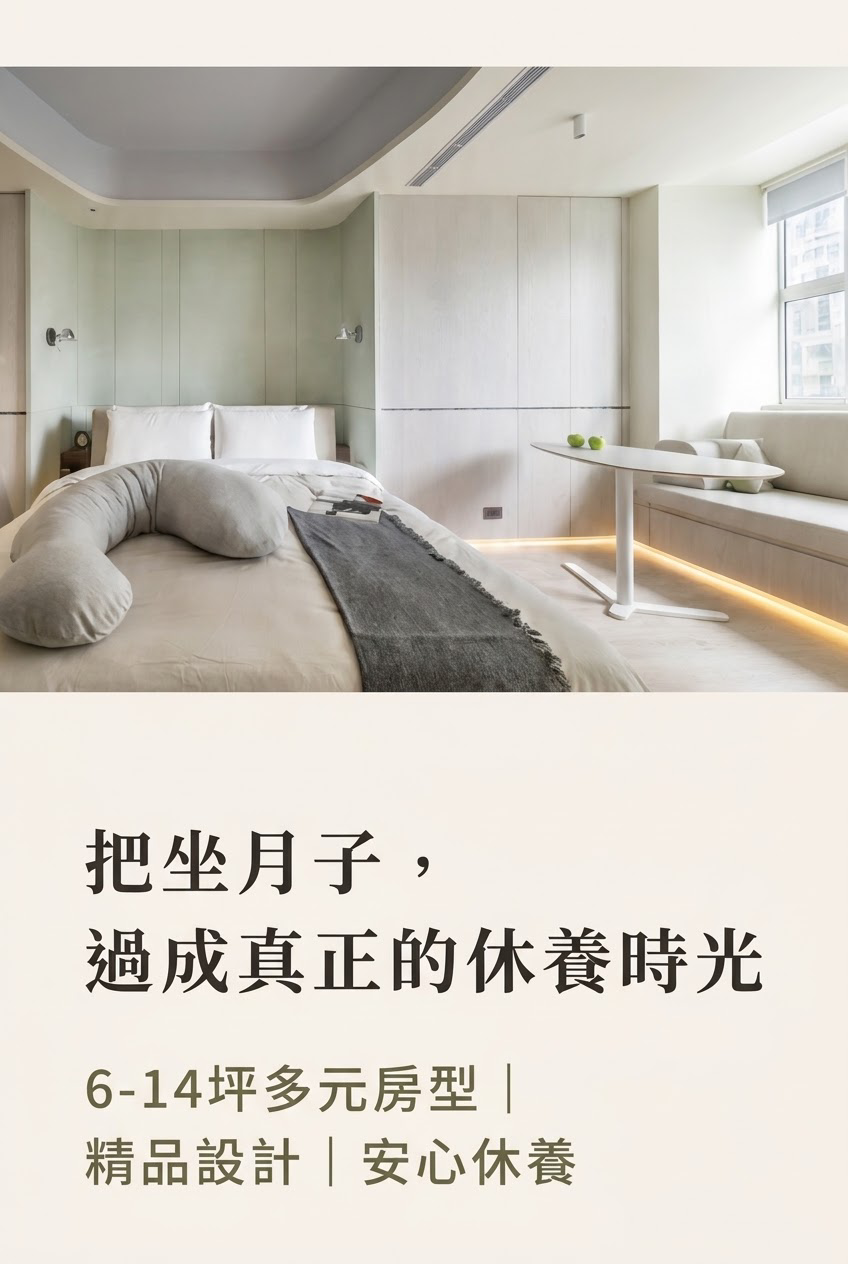 A variety of rooms designed for postpartum recovery