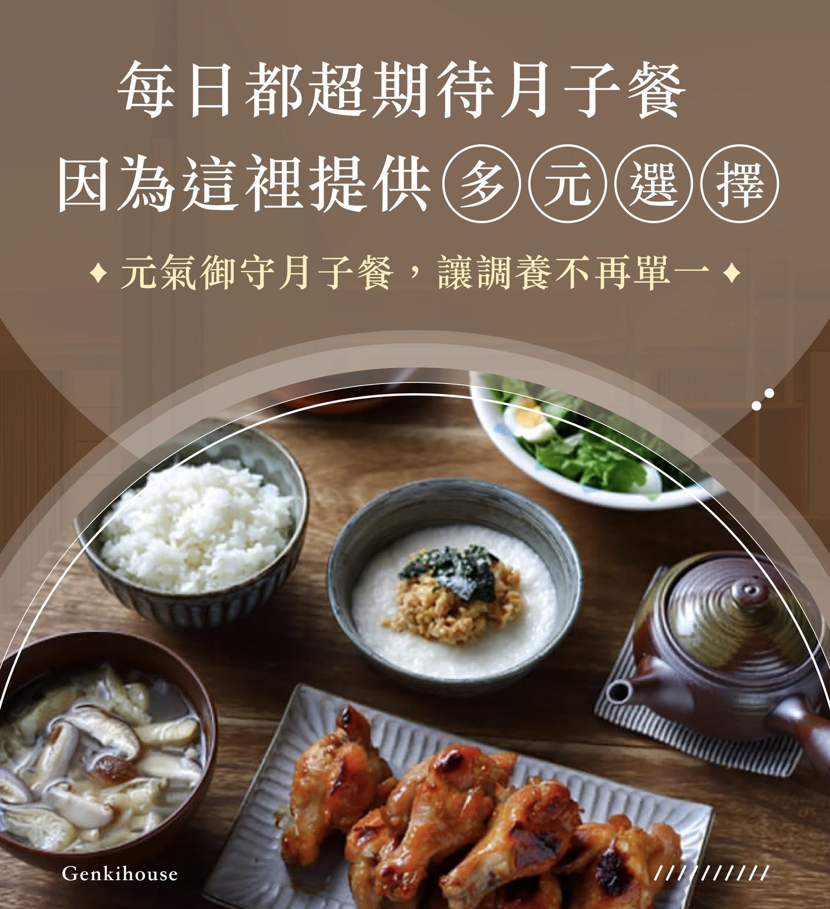 A diverse selection of postpartum meals